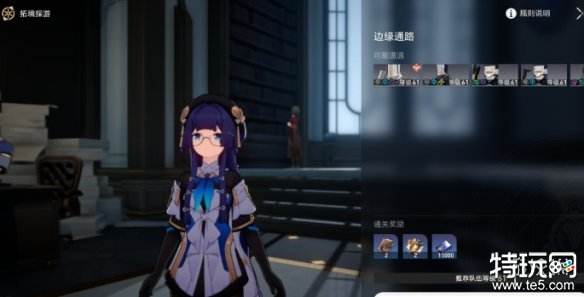 崩坏星穹铁道漫藏海盗三怎么过 星穹铁道漫藏海盗三通关攻略