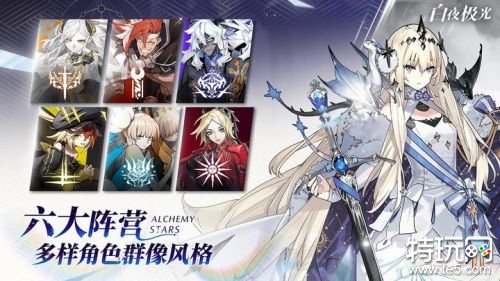 《白夜极光》手游推荐 魔幻战棋消除的创新之作