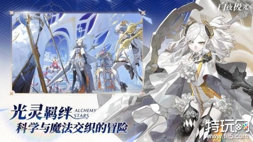 《白夜极光》手游推荐 魔幻战棋消除的创新之作