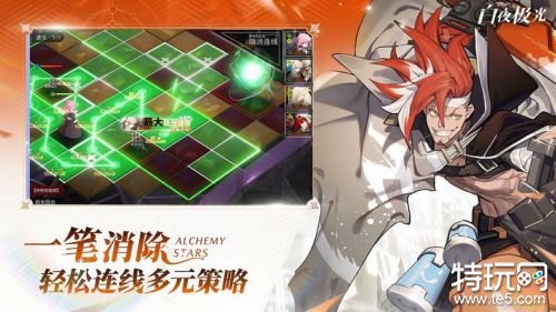 《白夜极光》手游推荐 魔幻战棋消除的创新之作