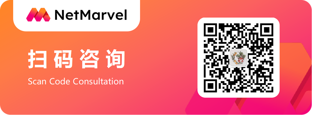 让全球优质用户触手可及!NetMarvel 与您相约 2023 ChinaJoy BTOB!