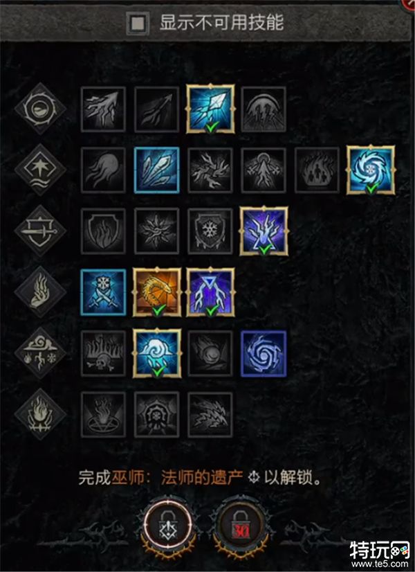 暗黑破坏神4怎么附魔技能 暗黑4技能附魔攻略