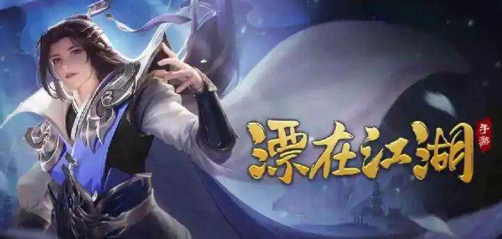 咪噜热游聚焦榜第216期 绝世仙王开放式西天大世界