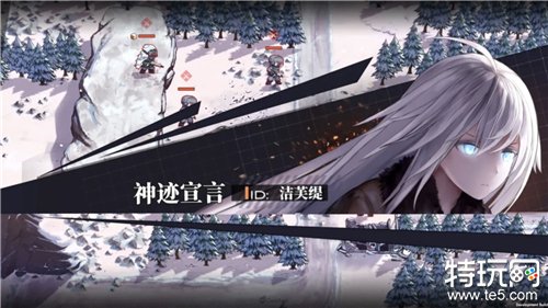 《逆向坍塌：面包房行动》6月19日至27日将于Steam免费公开线上试玩