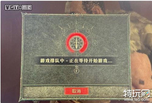 暗黑4游戏排队中正在等待开始游戏怎么解决