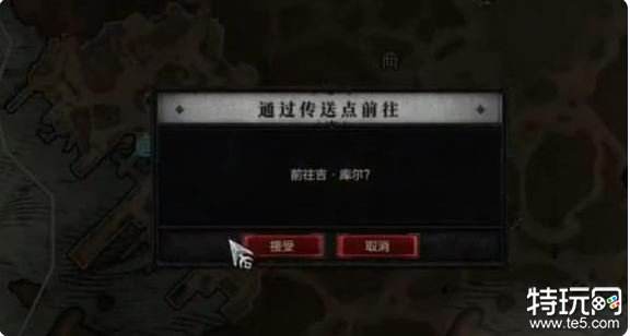 暗黑破坏神4迟到的货怎么做 暗黑4迟到的货任务攻略