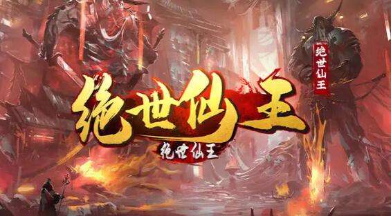 咪噜热游聚焦榜第220期 神魔幻想龙珠人气角色大集结
