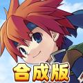 魔力宝贝回忆最新正版