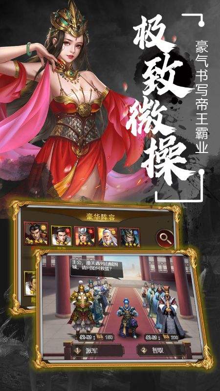 天子令0.1折无限充