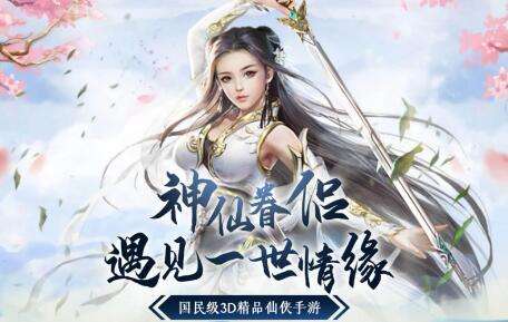 咪噜热游聚焦榜第221期 神魔幻想龙珠人气角色大集结