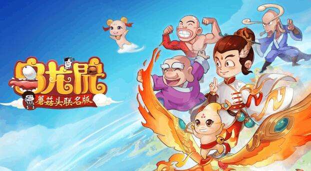 咪噜热游聚焦榜第221期 神魔幻想龙珠人气角色大集结