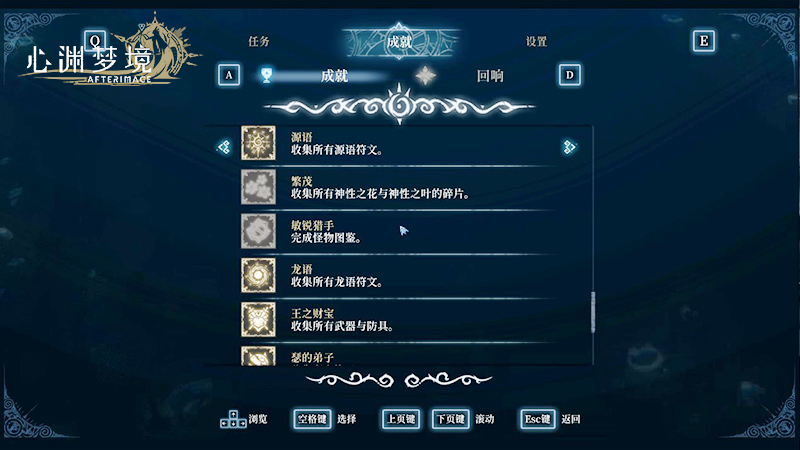 夏促史低!特别好评银河城《心渊梦境》更新免费DLC