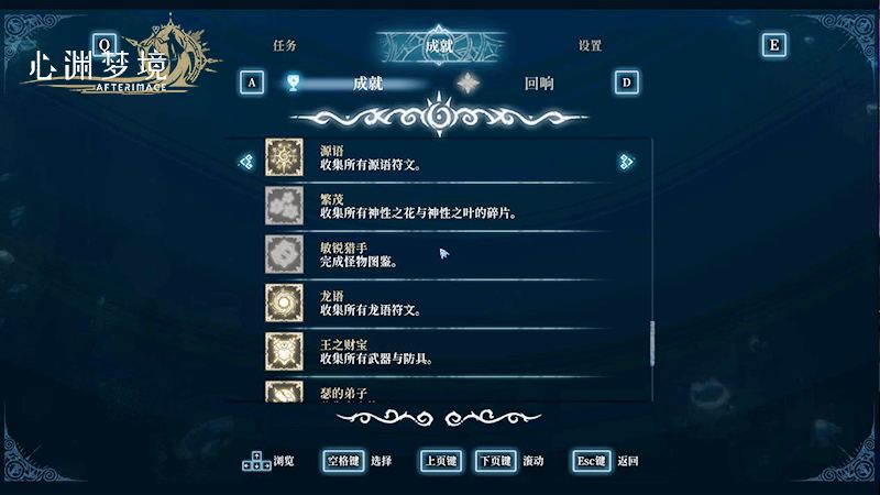 夏促史低!特别好评银河城《心渊梦境》更新免费DLC