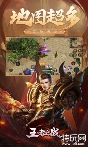 2023热门的传奇手游排行榜 热门传奇手游榜单推荐