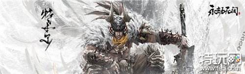 永劫无间乾坤坛怎么开启 永劫无间乾坤坛开启攻略