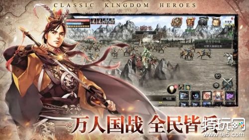 三国群英传国战版2023最新亚服