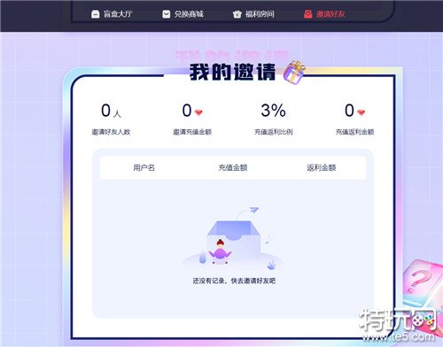 主播推荐的游戏开箱盒子有什么 游戏盲盒开箱教程一览