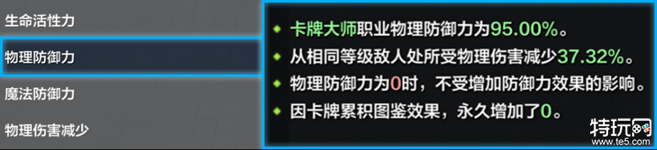 命运方舟怎么快速提战力 最强战力提升方案祝你高人一等