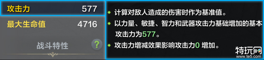 命运方舟怎么快速提战力 最强战力提升方案祝你高人一等