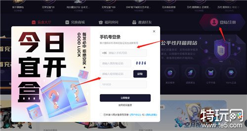 steam热门游戏也能开盲盒吗 游戏盲盒开盒教程一览