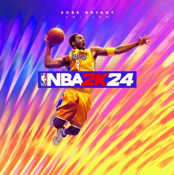 《NBA 2K24》7月8日开启预售 科比作为封面的主要元素