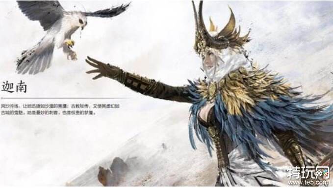永劫无间迦南最新捏脸数据汇总 2023迦南捏脸数据分享