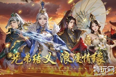 封神殿最新内测版