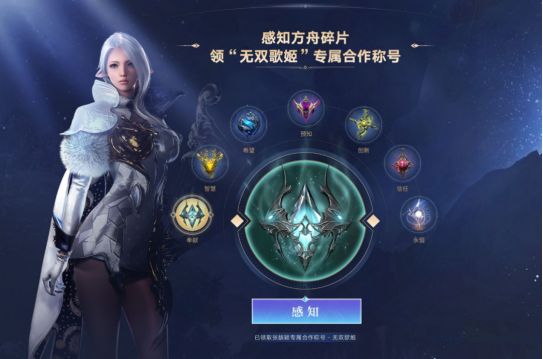 天后张靓颖倾情献唱，暗黑4玩家实名制羡慕《命运方舟》