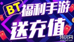 2023十大破解游戏盒子排名 最新破解版手游平台推荐