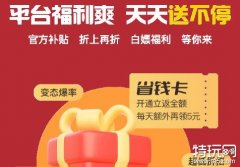 免费变态游戏app官方推荐 最全变态版手游app平台盒子