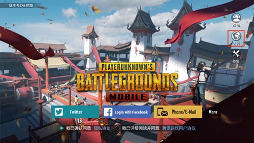 pubg国际服手游2023下载