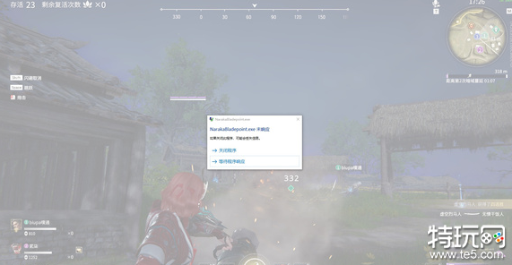 AMD显卡玩永劫无间会闪退怎么办 永劫无间AMD显卡优化方法