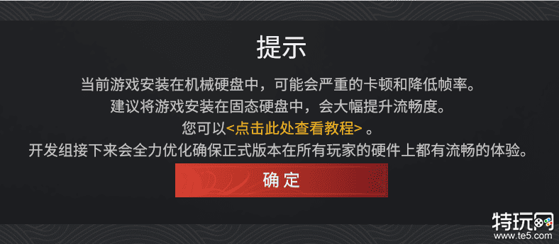 永劫无间加载缓慢怎么办 永劫无间卡顿解决方法