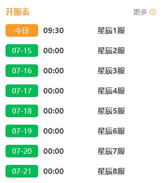 神谕幻想0.1折版手游推荐 最新0.1折手游官方正版