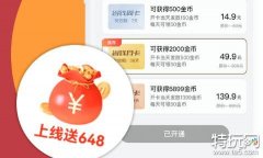 免费开挂器软件有哪些 2023永久免费开挂神器大全