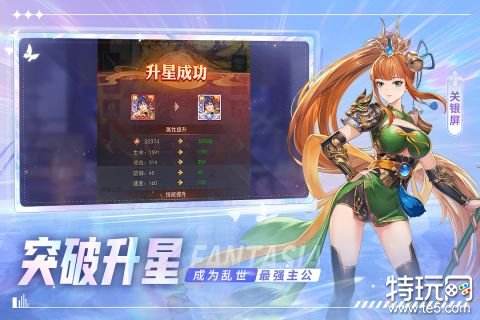 古惑三国志最新九游版