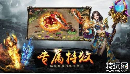 传奇战士天魔神甲怎么样 战士天魔神甲如何获取