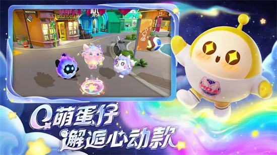 《蛋仔派对》游戏体验感分析 这款游戏有趣吗