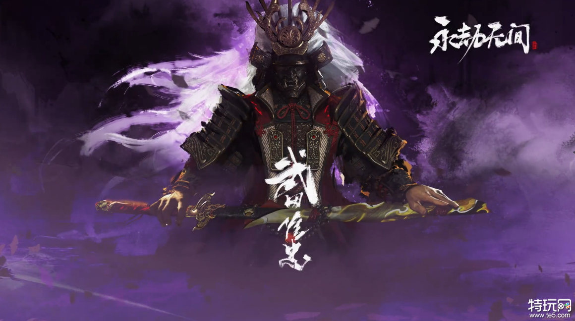永劫无间神秘商人有什么用 永劫无间神秘商人位置