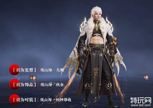 永劫无间荣耀秘藏券价格是多少 荣耀秘藏券奖励一览