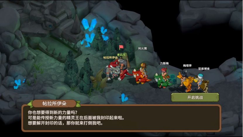 《石器时代:觉醒》即将焕新上线 还原度超高引发玩家期待