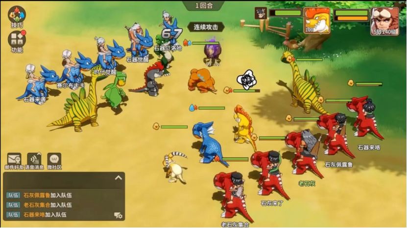 《石器时代:觉醒》即将焕新上线 还原度超高引发玩家期待