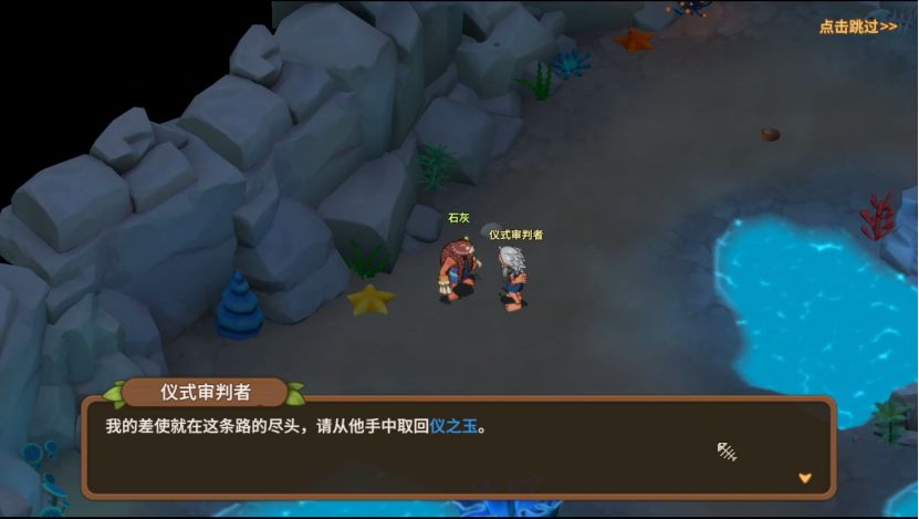 《石器时代:觉醒》即将焕新上线 还原度超高引发玩家期待