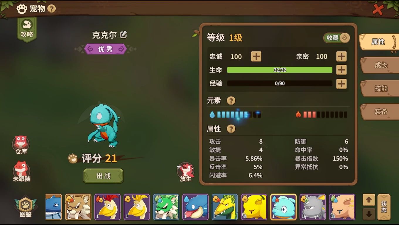 《石器时代:觉醒》即将焕新上线 还原度超高引发玩家期待