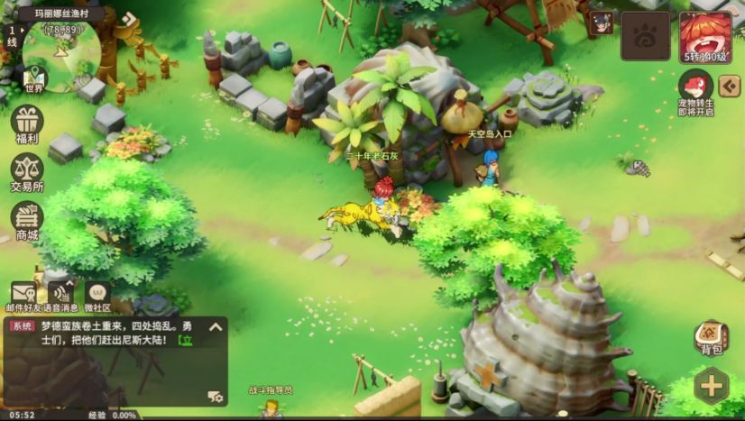 《石器时代:觉醒》即将焕新上线 还原度超高引发玩家期待