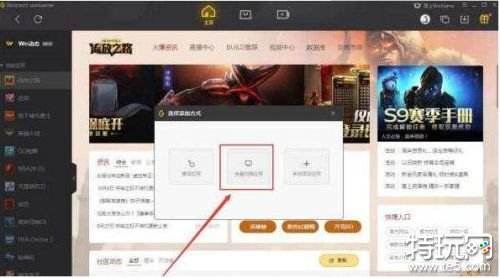 dnf怎么进行双开模式 dnf双开模式攻略