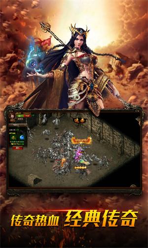 传奇折扣返现排行榜 2023十大返利传奇手游