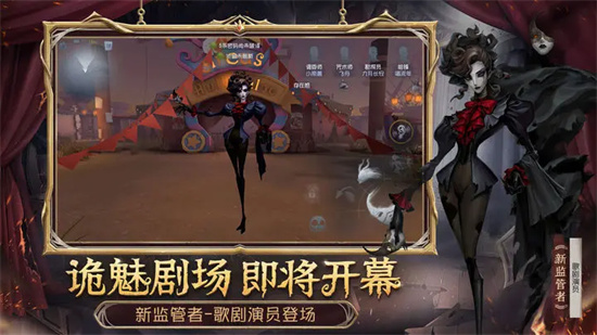 《第五人格》游戏体验感分析_现在值得入坑吗