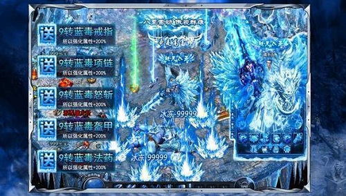 2023全新冰雪传奇福利版大全 冰雪传奇福利版最新版本合集