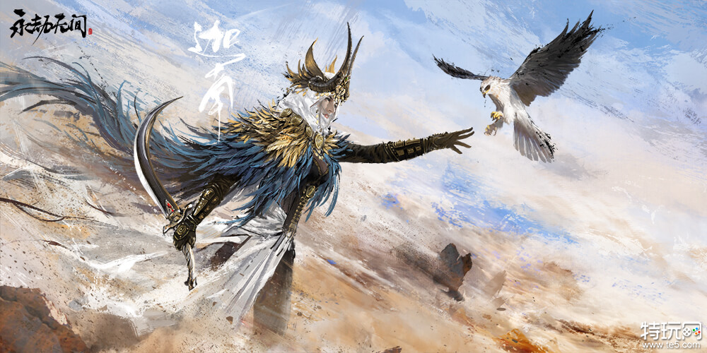 永劫无间可以从Steam转移到epic上吗 永劫无间无法跨平台转移
